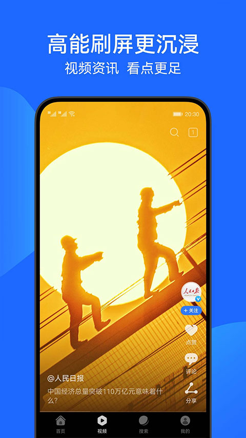 截图2