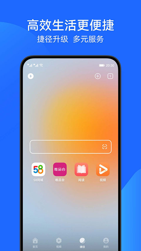 截图3