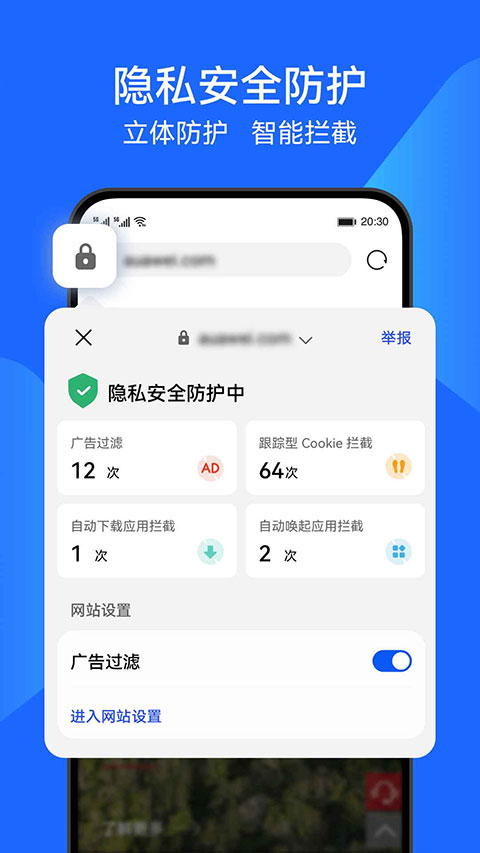 截图4